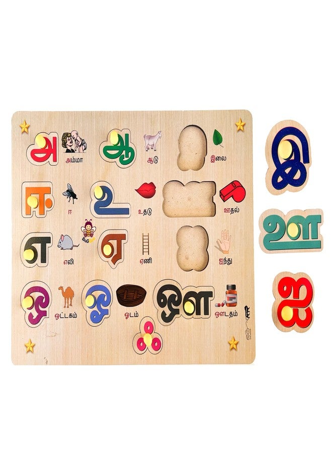 Bugbee Wooden Tamil Vowels Puzzle Board with Pictures for Kids | Colorful Jigsaw for Baby | Learning Tamil Alphabet for Boys and Girls | STEM Educational Gift for 1-6 Years Old Kids - Image 1